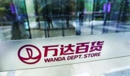 万达最新爆料事件,揭秘事件背后惊人真相